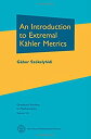 【中古】【輸入品 未使用】An Introduction to Extremal Kahler Metrics (Graduate Studies in Mathematics)