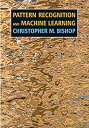 【中古】【輸入品 未使用】Pattern Recognition and Machine Learning (Information Science and Statistics)