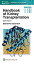 #6: Handbook of Kidney Transplantationの画像