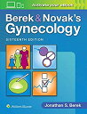 ॸե꡼ŷԾŹ㤨֡šۡ͢ʡ̤ѡBerek & Novak's Gynecology (Berek and Novak's GynecologyפβǤʤ55,046ߤˤʤޤ