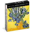 【中古】【輸入品・未使用】Art Gallery 2021 Calendarの商品画像