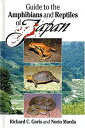 【中古】【輸入品 未使用】Guide to the Amphibians and Reptiles of Japan
