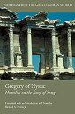 【中古】【輸入品・未使用】Gregory of Nyssa: Homilies on the Song of Songs (Writings from the ...