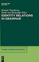 【中古】【輸入品 未使用】Identity Relations in Grammar (Studies in Generative Grammar)