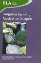 【中古】【輸入品 未使用】Language Learning Motivation in Japan (Second Language Acquisition カンマ 71)