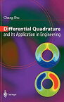 【中古】【輸入品・未使用】Differential Quadrature and Its Application in Engineering
