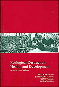 šۡ͢ʡ̤ѡEcological Destruction%% Health and Development: Advancing Asian Paradigms (Kyoto Area Studies on Asia)