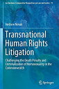 ॸե꡼ŷԾŹ㤨֡šۡ͢ʡ̤ѡTransnational Human Rights Litigation: Challenging the Death Penalty and Criminalization of Homosexuality in the Commonwealth (Ius GentפβǤʤ54,188ߤˤʤޤ