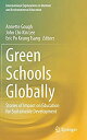 楽天ムジカ＆フェリーチェ楽天市場店【中古】【輸入品・未使用】Green Schools Globally: Stories of Impact on Education for Sustainable Development （International Explorations in Outdoor and Environme