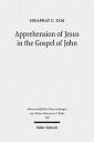 Apprehension of Jesus in the Gospel of John (Wissenschaftliche Untersuchungen Zum Neuen Testament 2.reihe)