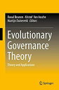 【中古】【輸入品 未使用】Evolutionary Governance Theory: Theory and Applications