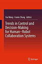 【中古】【輸入品・未使用】Trends in Control and Decision-Making for Human?Robot Collaboration Systems