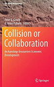 【中古】【輸入品・未使用】Collision or Collaboration: Archaeology Encounters Economic Develop...