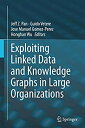 楽天ムジカ＆フェリーチェ楽天市場店【中古】【輸入品・未使用】Exploiting Linked Data and Knowledge Graphs in Large Organisations
