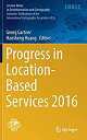 【中古】【輸入品・未使用】Progress in Location-Based Services 2016 (Lecture Notes in Geoinfor...