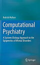 【中古】【輸入品 未使用】Computational Psychiatry: A Systems Biology Approach to the Epigenetics of Mental Disorders