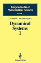 【中古】【輸入品・未使用】Ordinary Differential Equations and Smooth Dynamical Systems (Encyclopaedia of Mathematical Sciences%カンマ% 1)