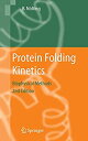 Protein Folding Kinetics: Biophysical Methods