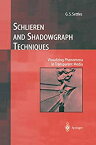 【中古】【輸入品・未使用】Schlieren and Shadowgraph Techniques: Visualizing Phenomena in Transparent Media (Experimental Fluid Mechanics)