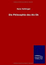 楽天ムジカ＆フェリーチェ楽天市場店【中古】【輸入品・未使用】Die Philosophie des Als Ob