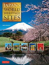 【中古】【輸入品・未使用】Japan's World Heritage Sites