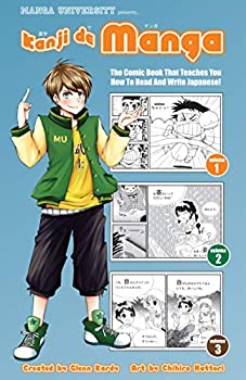 Kanji de Manga: The Comic Book That Teaches You How To Read And Write Japanese!: (Omnibus #1: Comprises Vols. 1%カンマ% 2%カンマ% and 3)