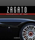 楽天ムジカ＆フェリーチェ楽天市場店【中古】【輸入品・未使用】Zagato: Masterpieces of style