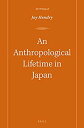 【中古】【輸入品・未使用】An Anthropological Lifetime in Japan: The Writings of Joy Hendry (The Writings of%カンマ% 8)