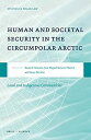 Human and Societal Security in the Circumpolar Arctic: Local and Indigenous Communities (Studies in Polar Law)