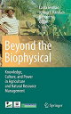 楽天ムジカ＆フェリーチェ楽天市場店【中古】【輸入品・未使用】Beyond the Biophysical: Knowledge％カンマ％ Culture％カンマ％ and Power in Agriculture and Natural Resource Management