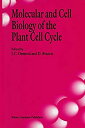 【中古】【輸入品 未使用】Molecular and Cell Biology of the Plant Cell Cycle