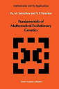 【中古】【輸入品 未使用】Fundamentals of Mathematical Evolutionary Genetics (Mathematics and its Applications カンマ 22)