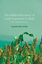 【中古】【輸入品・未使用】The Political Economy of Land Acquisition in India: How a Village Stops Being One