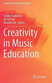 楽天ムジカ＆フェリーチェ楽天市場店【中古】【輸入品・未使用】Creativity in Music Education （Creativity in the Twenty First Century）