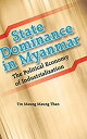 ॸե꡼ŷԾŹ㤨֡šۡ͢ʡ̤ѡState Dominance in Myanmar: The Political Economy of IndustrializationפβǤʤ28,244ߤˤʤޤ