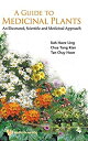【中古】【輸入品 未使用】A Guide to Medicinal Plants: An Illustrated カンマ Scientific and Medicinal Approach