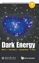 【中古】【輸入品・未使用】Dark Energy (Peking University-World Scientific Advances in Physics...