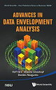 【中古】【輸入品・未使用】Advances in Data Envelopment Analysis (World Scientific-now Publish...