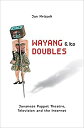 【中古】【輸入品 未使用】Wayang and Its Doubles: Javanese Puppet Theatre カンマ Television and the Internet