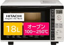 【中古】日立 電子レンジ オーブンレンジ 18L ターンテーブル オートメニュー ダイレクトキー操作 MRO-TT5 W ホワイト