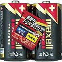 【中古】【輸入品・未使用】maxell アルカリ乾電池 ボルテージ 単2形 2本 シュリンクパック入 LR14(T) 2PY
