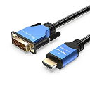 【中古】【輸入品・未使用】BlueRigger ハイスピードHDMI-DVI変換ケーブル(4.5m)(2)