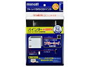 【中古】【輸入品・未使用】maxell Blu-rayディスク対応不織布ケース バインダー 2穴リング式 不織布12枚入 ブラック BIBD-24BK