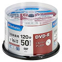 【中古】【輸入品・未使用】バーベイタムジャパン(Verbatim Japan) 1回録画用 DVD-R CPRM 120分 50枚 シルバーディスク 片面1層 ...