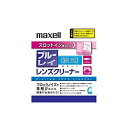 【中古】【輸入品・未使用】maxell Blu-rayレンズクリーナー スロットイン機器対応モデル 湿式 BDSL-CW(S)