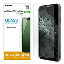 【中古】【輸入品・未使用】エレコム iPhone 11 Pro max/iPhone XS Max 強化ガラス フィルム 0.33mm 高光沢 [画質を損ねない...