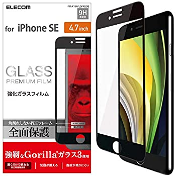 【中古】【輸入品・未使用】エレコム iPhone SE 第2世代 2020 / 8 / 7 / 6s / 6 対応 フィルム 強化ガラス 全面保護 [3DPETフレーム採用で角割れを防止] ゴリラガラス 極薄