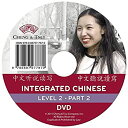 【中古】【輸入品 未使用】Integrated Chinese Level 2