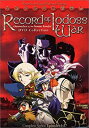 【中古】【輸入品 未使用】Record of Lodoss War: Chronicles DVD Import