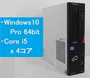 【中古-非常に良い】【中古-非常に良い】 富士通 FMV-ESPRIMO D582/G デスクトップパソコン Core i5 3470 メモリ4GB 250GBHDD DVDスーパーマルチ Windows10 Professional 64bit